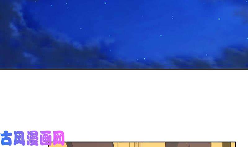 修仙归来在校园第44话 神人楚毅！