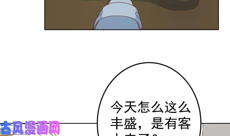 修仙归来在校园第44话 神人楚毅！