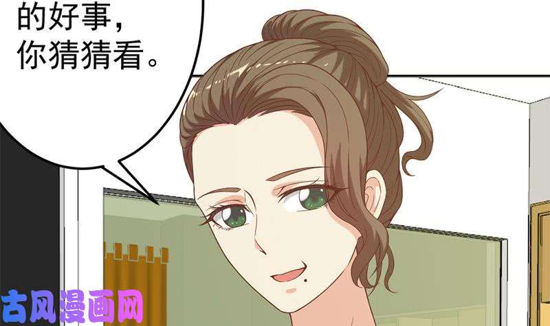 修仙归来在校园第44话 神人楚毅！