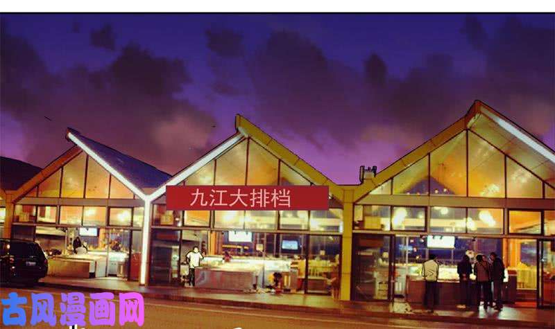 修仙归来在校园第45话 你到底惹了什么人！