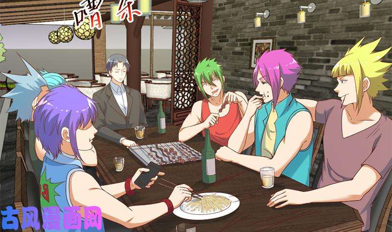 修仙归来在校园第45话 你到底惹了什么人！