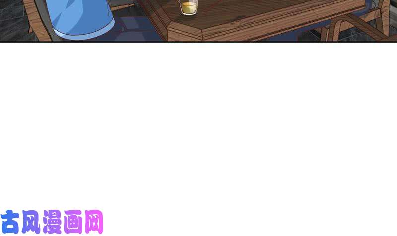 修仙归来在校园第45话 你到底惹了什么人！