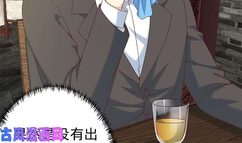 修仙归来在校园第45话 你到底惹了什么人！