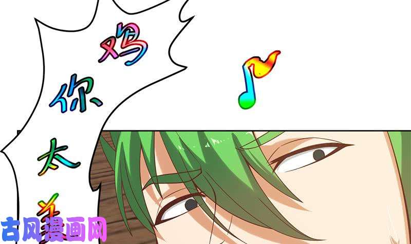 修仙归来在校园第45话 你到底惹了什么人！