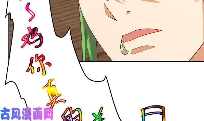 修仙归来在校园第45话 你到底惹了什么人！