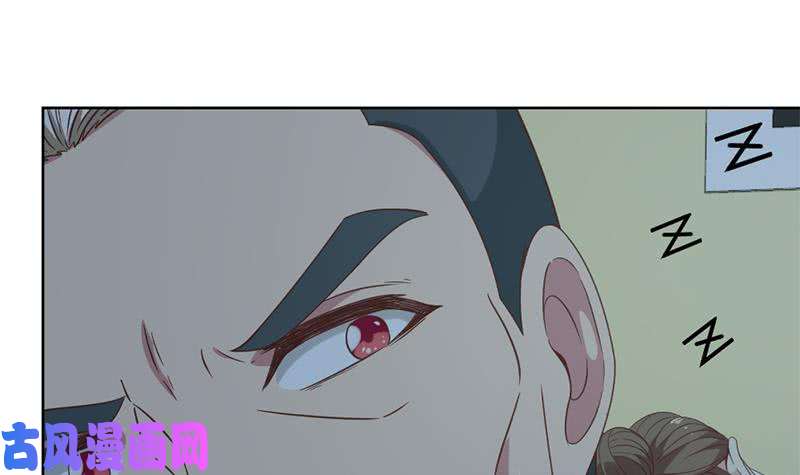 修仙归来在校园第45话 你到底惹了什么人！