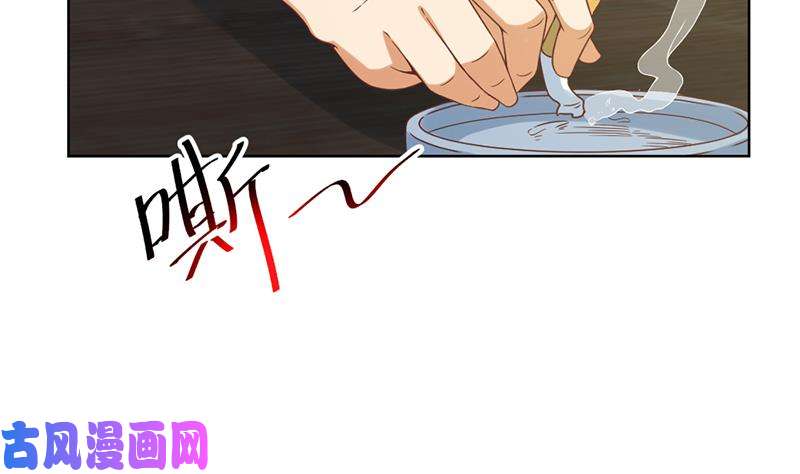 修仙归来在校园第46话 你惹不起的人