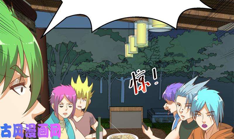 修仙归来在校园第46话 你惹不起的人