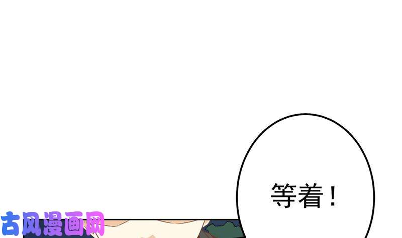 修仙归来在校园第46话 你惹不起的人