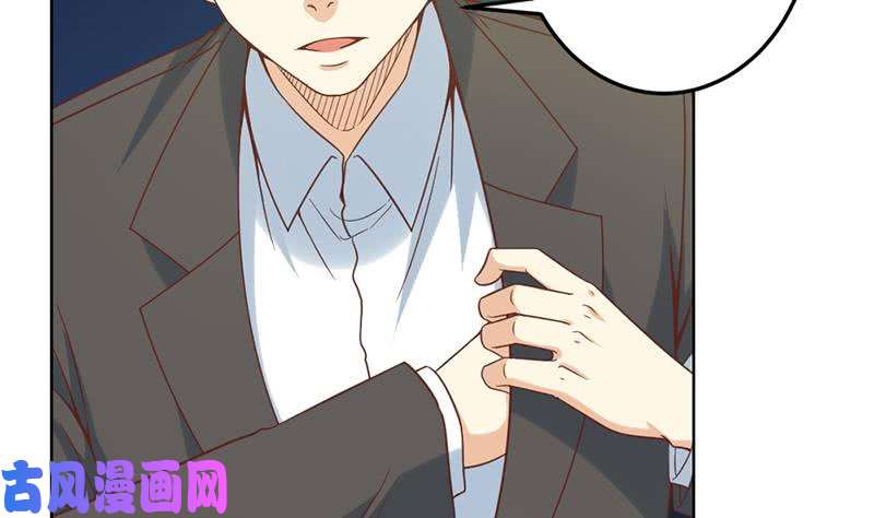修仙归来在校园第46话 你惹不起的人