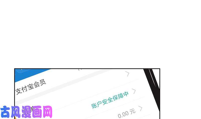 修仙归来在校园第46话 你惹不起的人