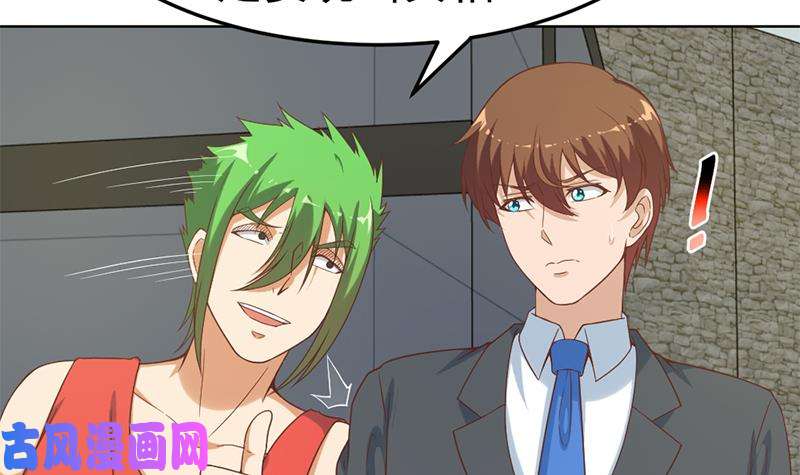 修仙归来在校园第47话 诚心诚意地道歉！