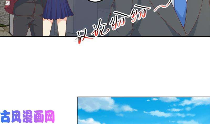 修仙归来在校园第47话 诚心诚意地道歉！