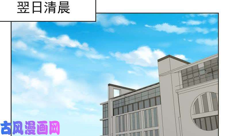 修仙归来在校园第47话 诚心诚意地道歉！