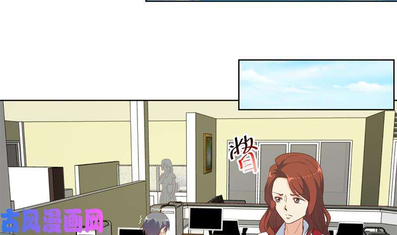 修仙归来在校园第47话 诚心诚意地道歉！