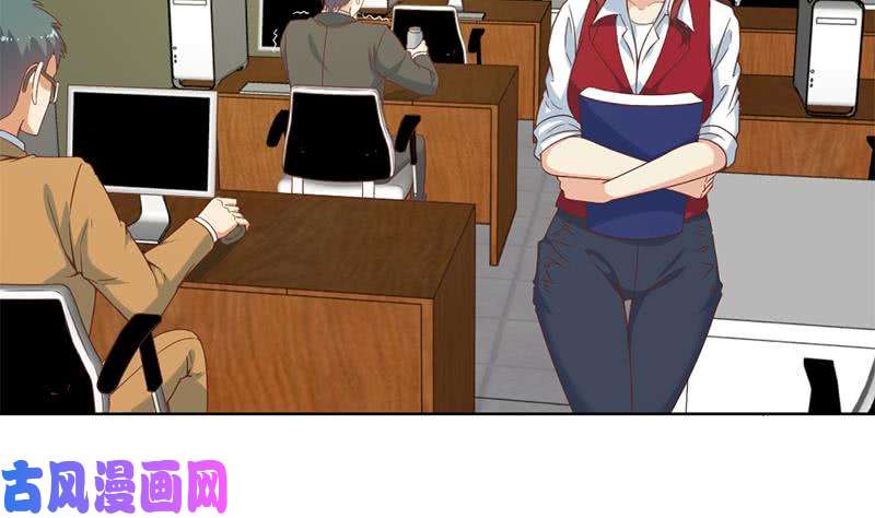 修仙归来在校园第47话 诚心诚意地道歉！