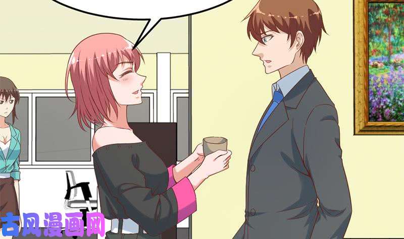 修仙归来在校园第47话 诚心诚意地道歉！