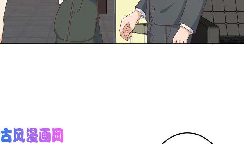 修仙归来在校园第47话 诚心诚意地道歉！