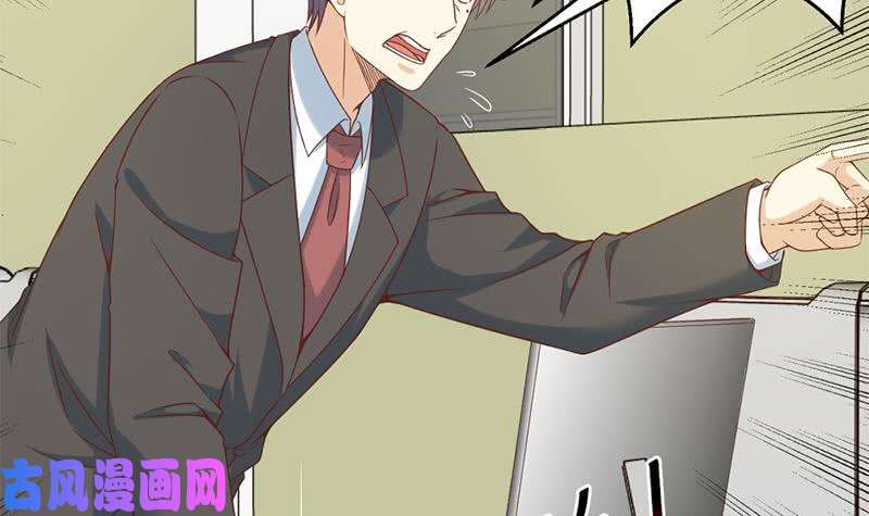 修仙归来在校园第47话 诚心诚意地道歉！