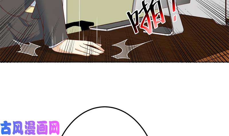 修仙归来在校园第47话 诚心诚意地道歉！