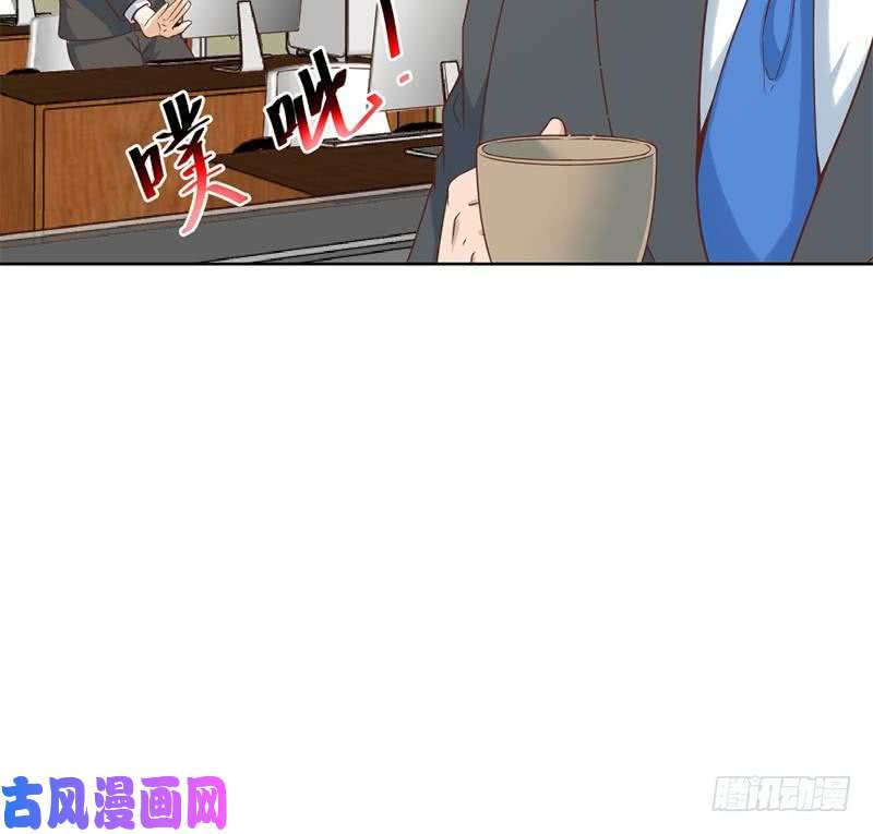 修仙归来在校园第47话 诚心诚意地道歉！