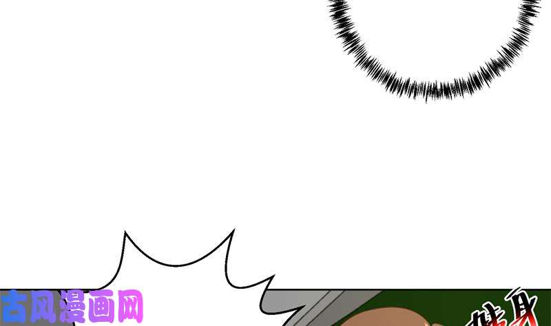 修仙归来在校园第48话 楚毅的预感