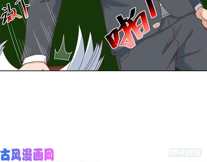 修仙归来在校园第48话 楚毅的预感