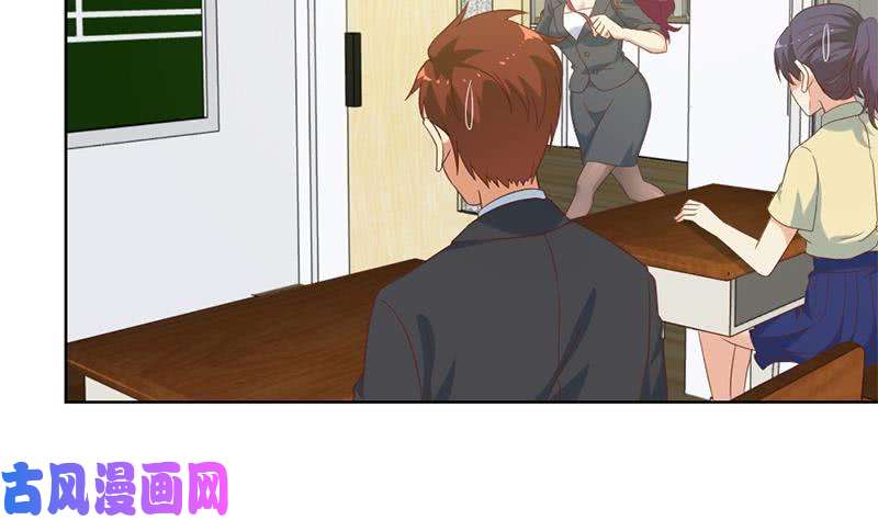 修仙归来在校园第49话 拯救校花！