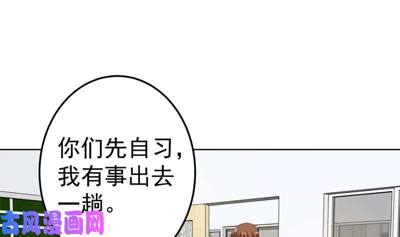 修仙归来在校园第49话 拯救校花！