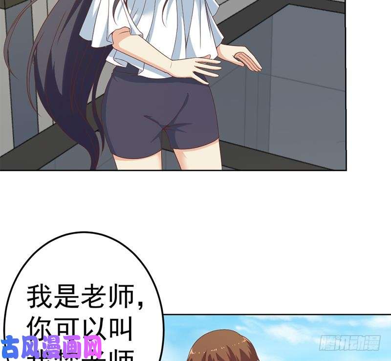 修仙归来在校园第49话 拯救校花！