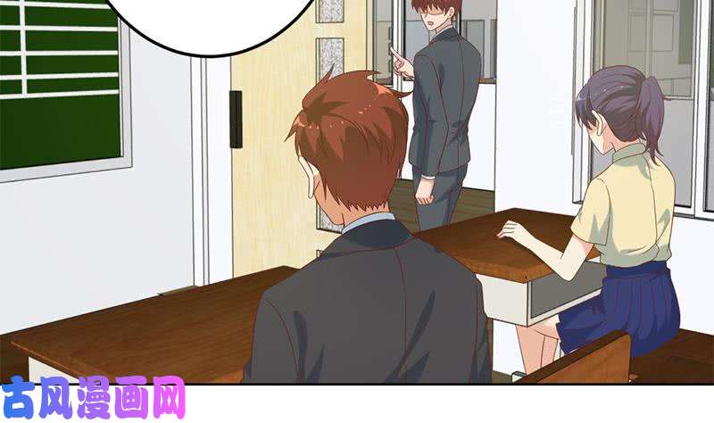 修仙归来在校园第49话 拯救校花！