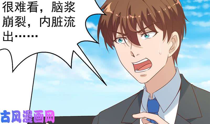 修仙归来在校园第49话 拯救校花！