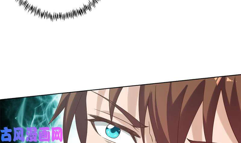 修仙归来在校园第49话 拯救校花！