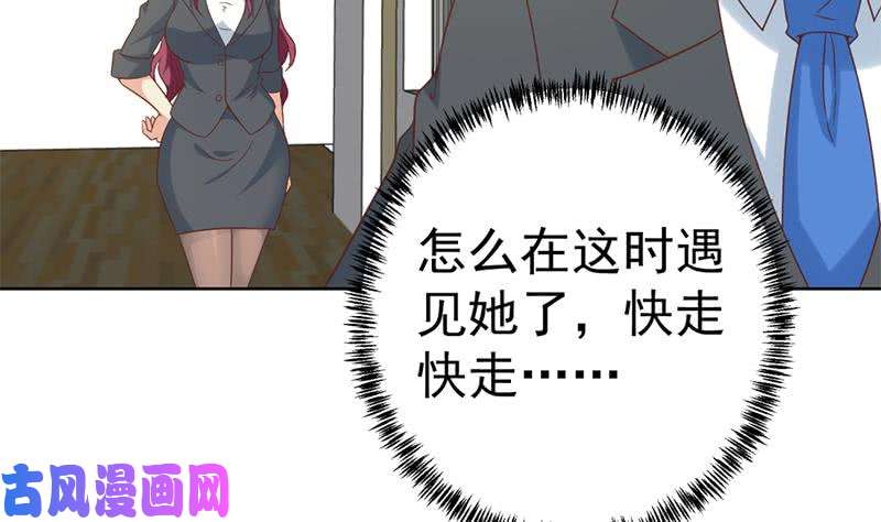 修仙归来在校园第49话 拯救校花！