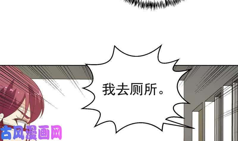 修仙归来在校园第49话 拯救校花！