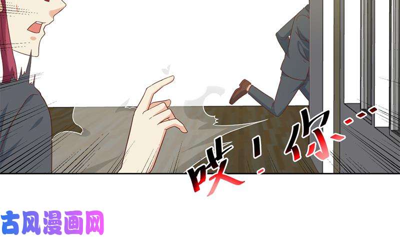 修仙归来在校园第49话 拯救校花！