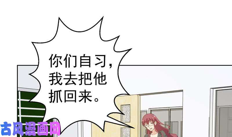 修仙归来在校园第49话 拯救校花！