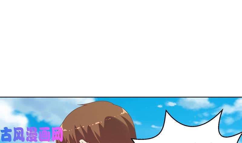 修仙归来在校园第50话 拯救校花