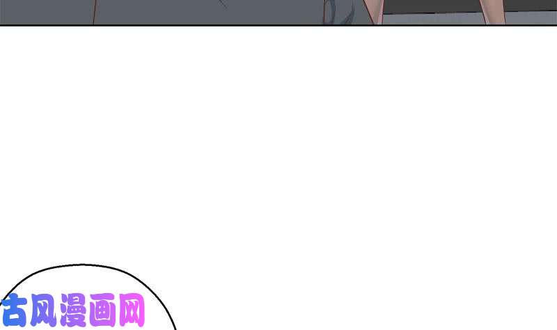 修仙归来在校园第50话 拯救校花