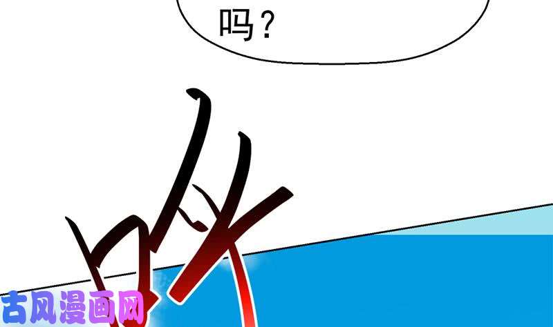 修仙归来在校园第50话 拯救校花