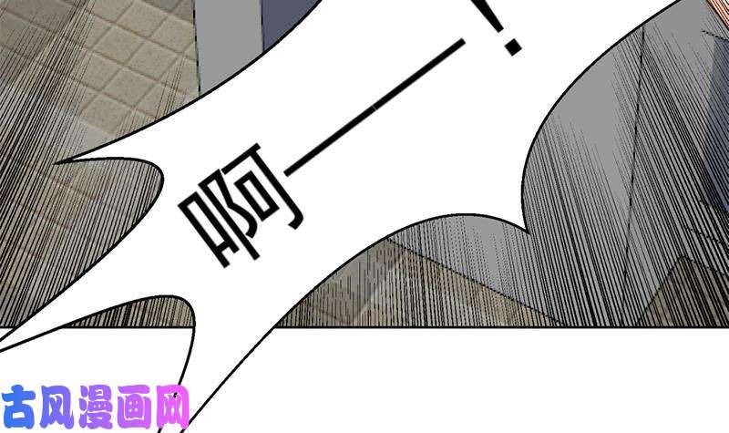 修仙归来在校园第50话 拯救校花