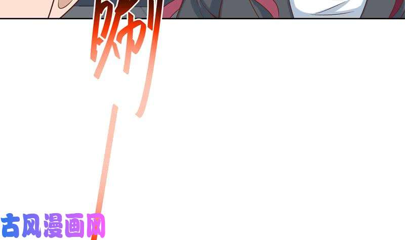 修仙归来在校园第50话 拯救校花