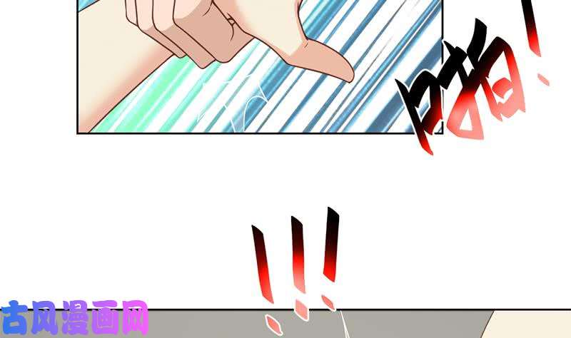 修仙归来在校园第50话 拯救校花