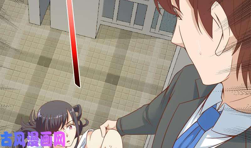 修仙归来在校园第50话 拯救校花