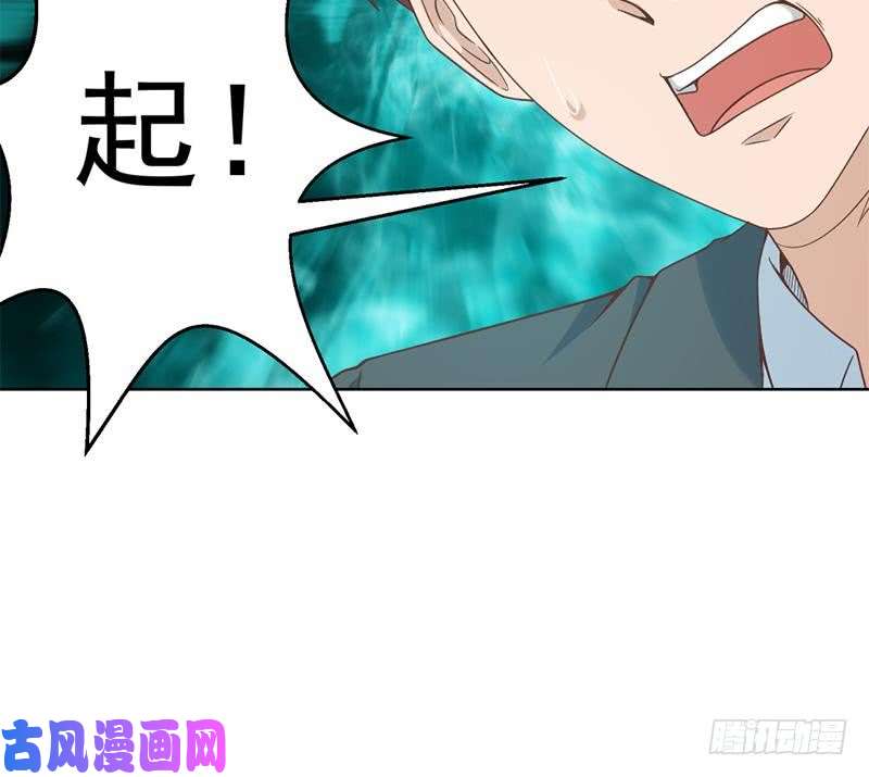 修仙归来在校园第50话 拯救校花