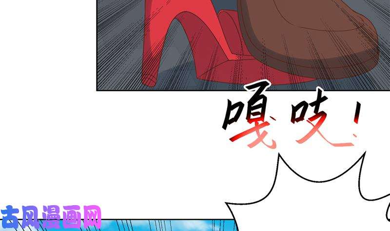 修仙归来在校园第51话 楚毅的求生欲