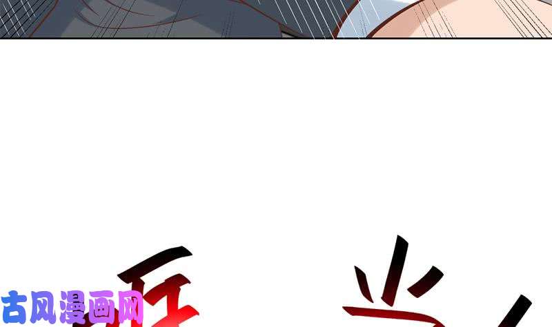 修仙归来在校园第51话 楚毅的求生欲