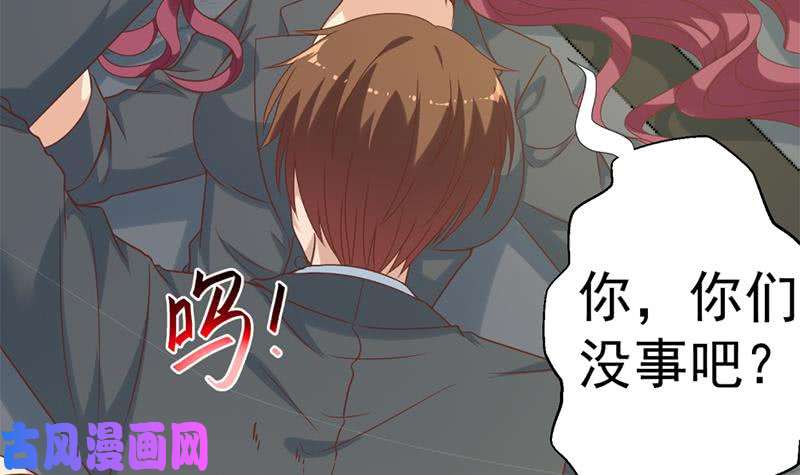 修仙归来在校园第51话 楚毅的求生欲