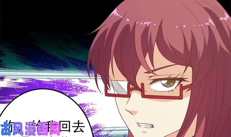 修仙归来在校园第51话 楚毅的求生欲