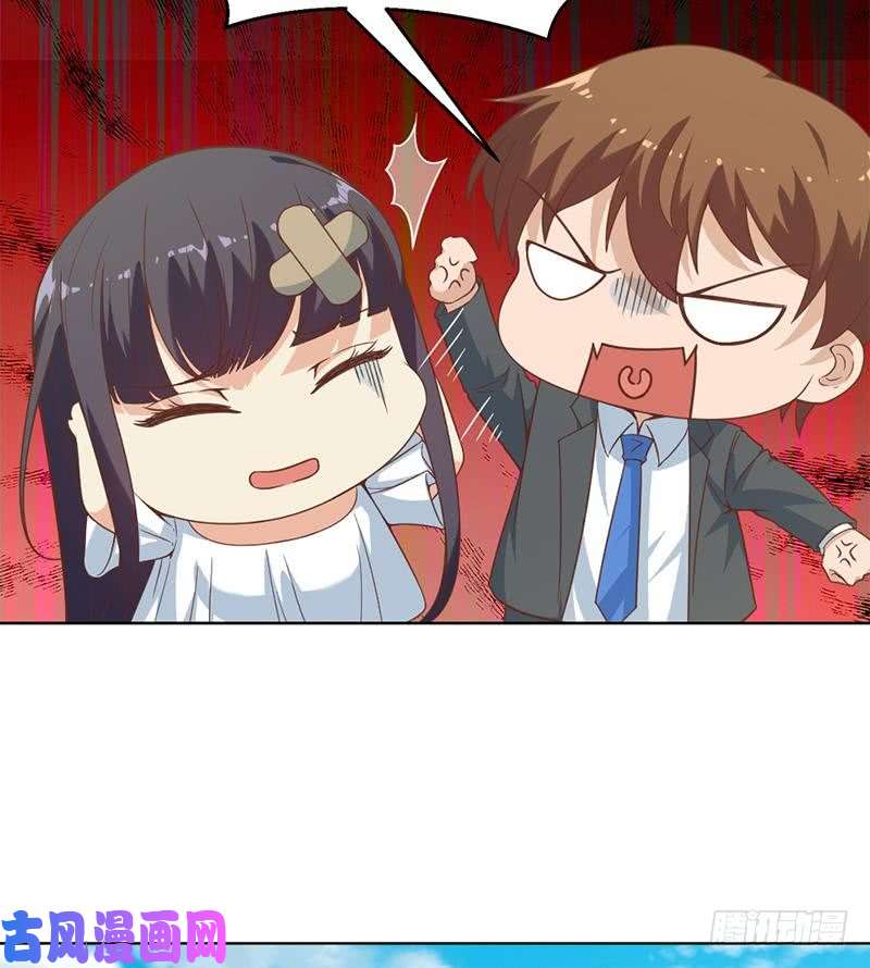 修仙归来在校园第51话 楚毅的求生欲